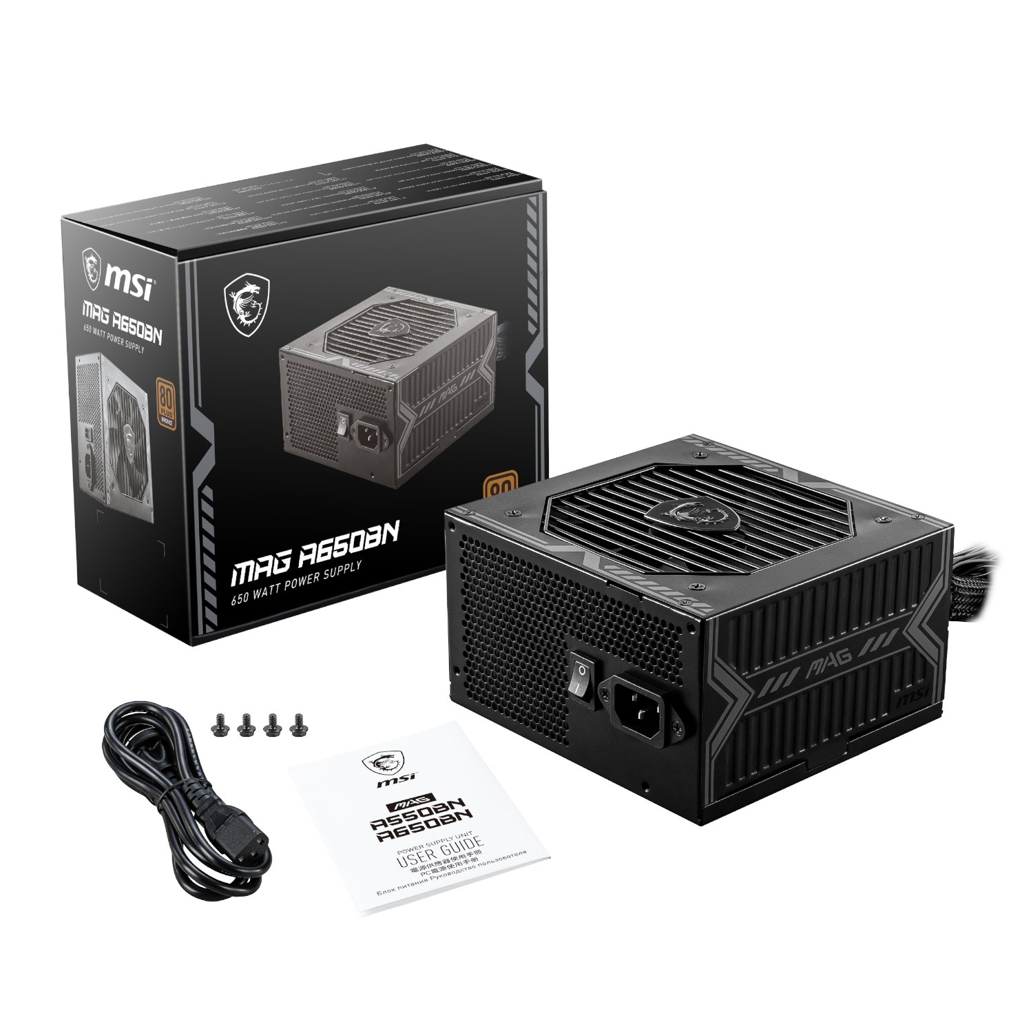 MSI MAG A650BN 80PLUS Bronze 650W Non-modular Power Supply - Image 2